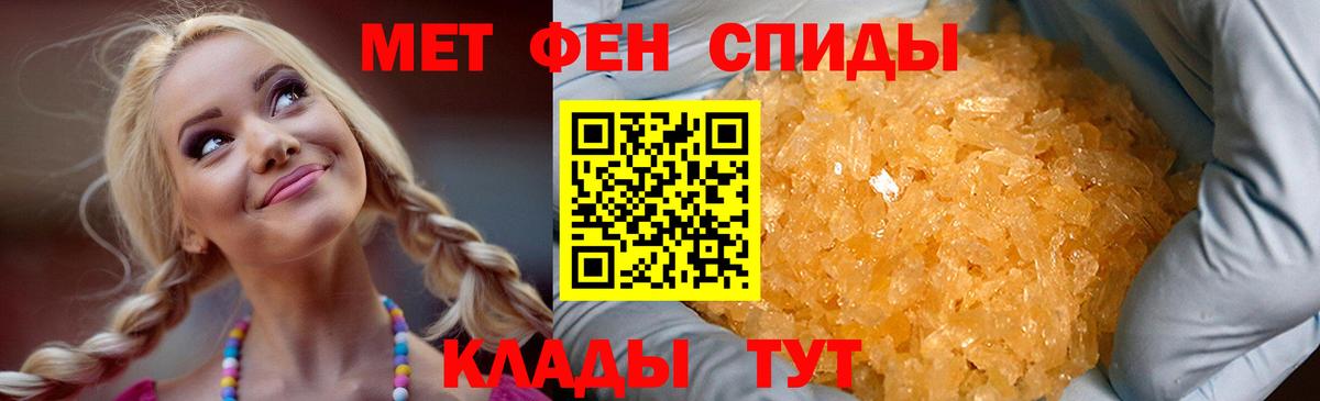 Алушта  Амфетамин 97%  Amphetamine  Вход с VPN 