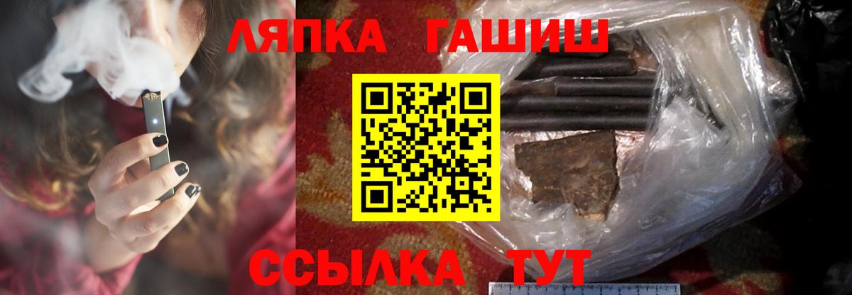 ГАШ Premium Алушта