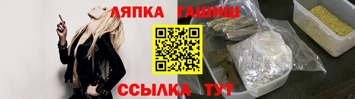ГАШ 40% ТГК  Вход с VPN  Алушта  Гашиш гашик 