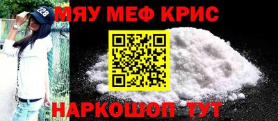 мескалин Свободный