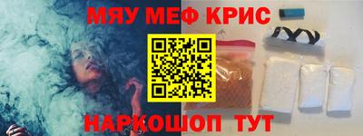 МДМА Северобайкальск