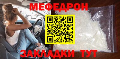 ALPHA-PVP Севастополь