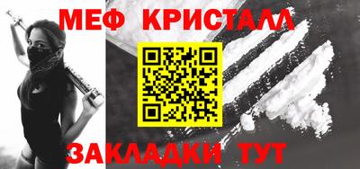 МДМА Северобайкальск
