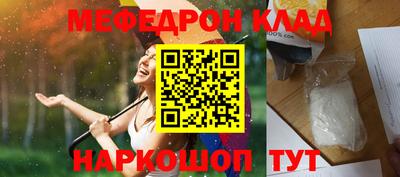 ALPHA-PVP Севастополь