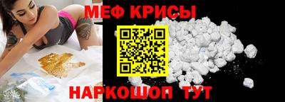 МДМА Северобайкальск