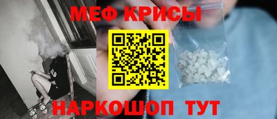 МДМА Северобайкальск