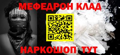 МДМА Северобайкальск