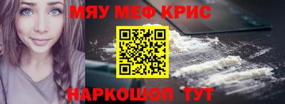 ALPHA-PVP Севастополь