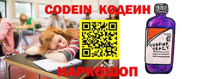 ALPHA-PVP Севастополь
