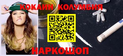 МДМА Северобайкальск
