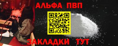 МДМА Северобайкальск