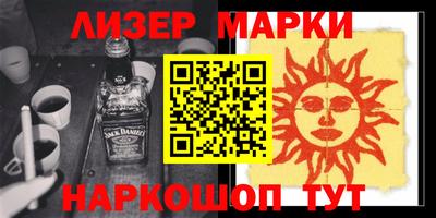 МДМА Северобайкальск