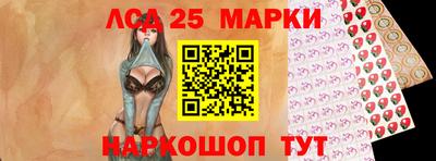 ALPHA-PVP Севастополь