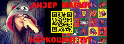 МДМА Северобайкальск