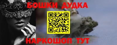 ALPHA-PVP Севастополь