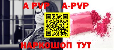 МДМА Северобайкальск