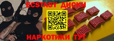ALPHA-PVP Севастополь