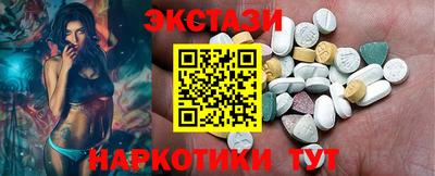 ALPHA-PVP Севастополь