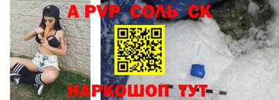 МДМА Северобайкальск