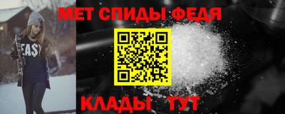 ALPHA-PVP Севастополь