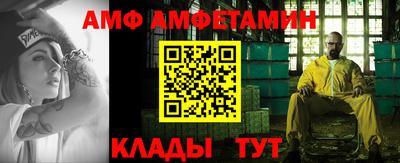ALPHA-PVP Севастополь