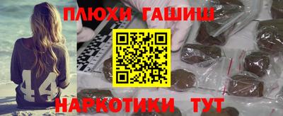ALPHA-PVP Севастополь