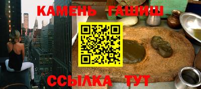 МДМА Северобайкальск