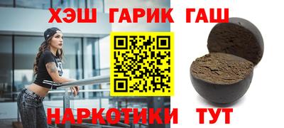 МДМА Северобайкальск