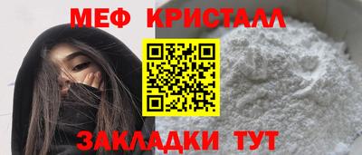 МДМА Северобайкальск