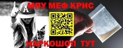 мескалин Свободный