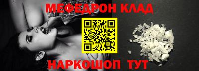 МДМА Северобайкальск