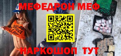 мескалин Свободный