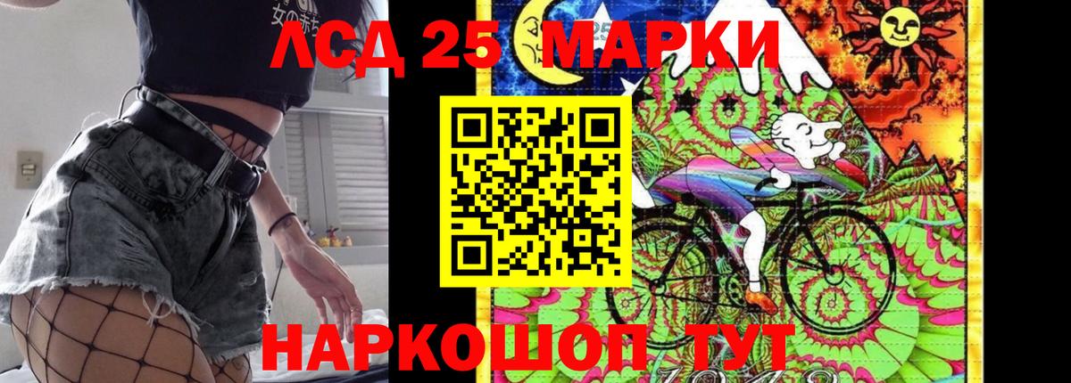 ЛСД экстази кислота  ЛСД экстази ecstasy  Вход с VPN  Алушта 