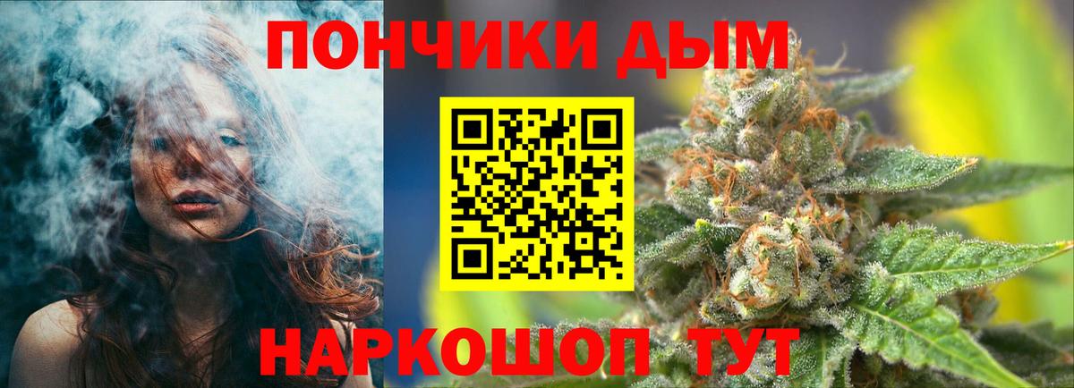 МАРИХУАНА LSD WEED Алушта