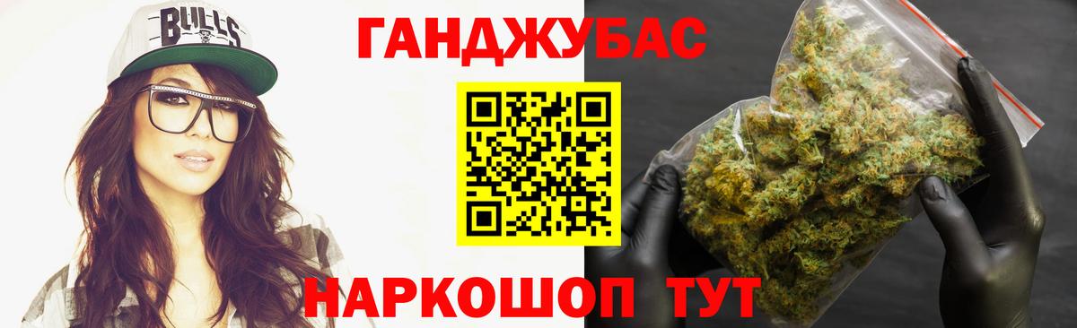Шишки марихуана план  Конопля LSD WEED  Канабис Amnesia  Вход с VPN  Алушта 